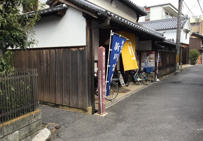 泉佐野ふるさと町屋館【旧新川家住宅】