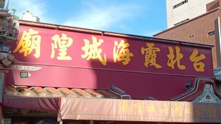 恋愛成就　夫婦円満