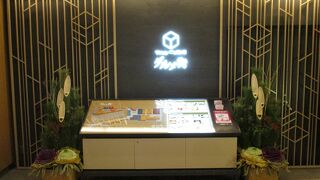 飲食店が集まったエリアがありました