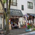 面白いお店