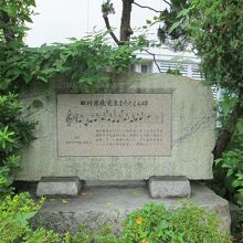 築土八幡神社田村虎蔵顕彰碑