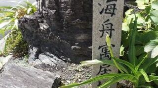 勝海舟が和歌山に住んでいた地