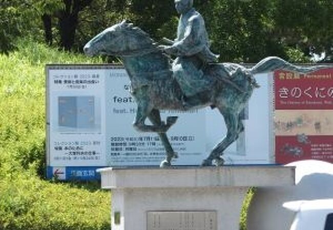 馬に乗る徳川吉宗公の像