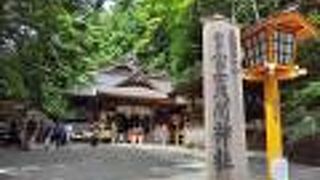 新倉浅間神社