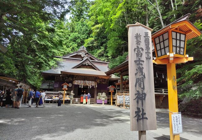 新倉浅間神社