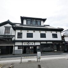 岩尾薬局日本丸館