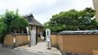 福沢先生の業績をしのぶ　旧居と記念館