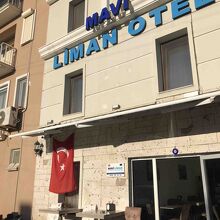 Mavi Liman Otel