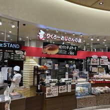 りくろーおじさんの店 大阪伊丹空港店