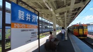 軽井沢駅