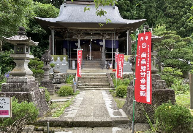 立石寺 千手院