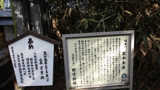 日本最古の様式