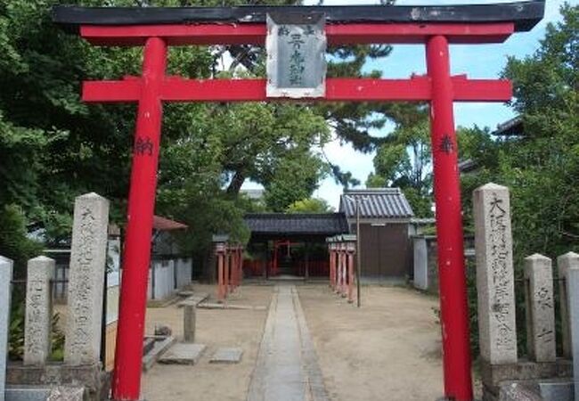 三の丸神社