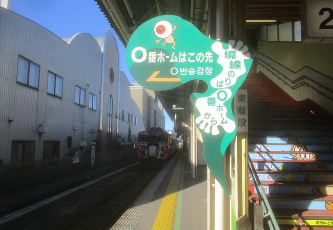 米子駅から境港駅を結んでいます