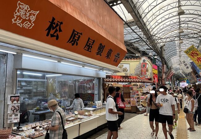 昔ながらの沖縄のお菓子が楽しめる