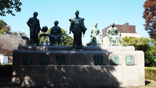 高橋公園にある“横井小楠をめぐる維新群像の碑”