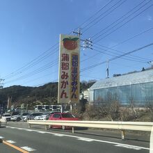 この看板が目印になりました