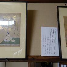 歌仙堂に掲げられた和歌