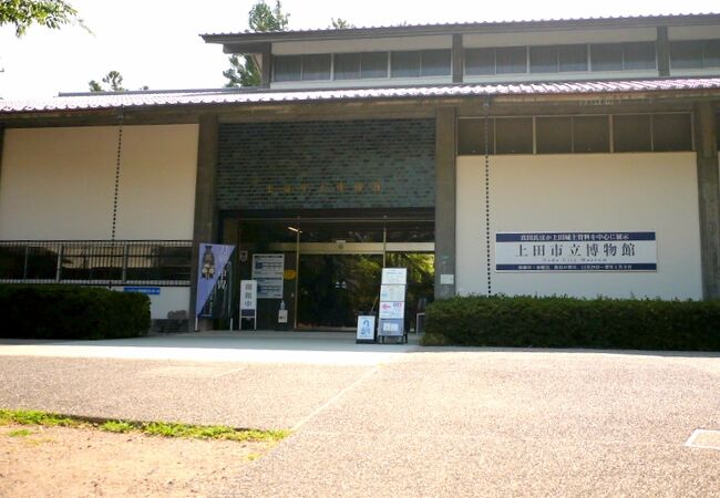 上田市立博物館