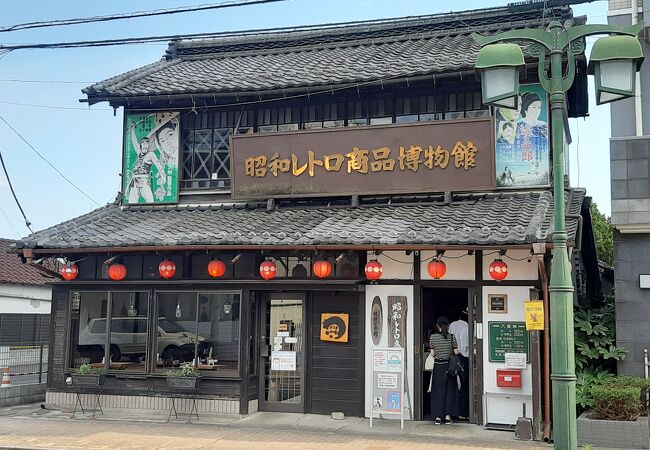 昭和レトロ商品博物館 クチコミ・アクセス・営業時間|青梅 昭和レトロ商品博物館 クチコミ・アクセス・営業時間|青梅