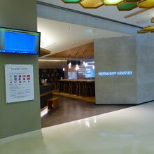 秋田空港ロイヤルスカイラウンジ