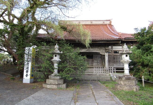 法華寺