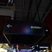 ブギズストリートからも行けます