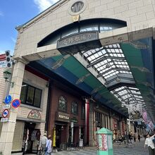 中央通りにある商店街の入口