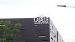 ラサール芸術大学 