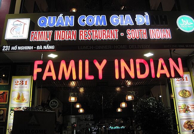 ファミリー インディアン レストラン
