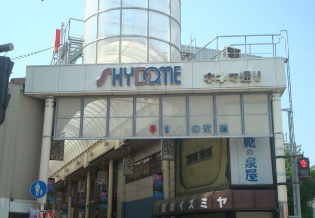 キネマ通りに七福神や手湯あり