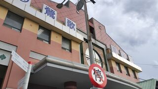 ピンからキリまで