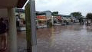 高坂サービスエリア