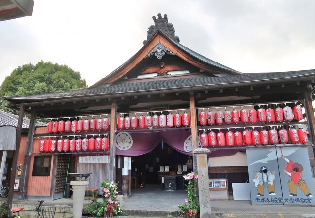 千本ゑんま堂 引接寺