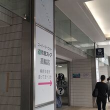 京急品川駅改札を出て直ぐ左（西）に観光案内所。