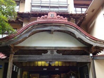 岩手　花巻温泉郷　鉛温泉　藤三旅館 写真