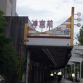 熱田神宮前商店街