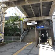 二つの駅を統合してできたホームの長い駅