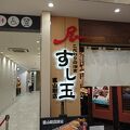 富山に来たらぜひ食べたい寿司屋！