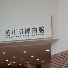 名称表示