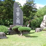 公園内にある旭川文学資料館はかなり自由に資料を読めます