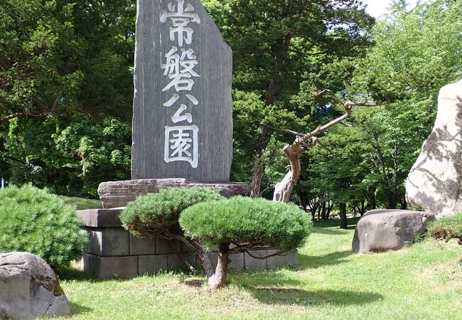 公園内にある旭川文学資料館はかなり自由に資料を読めます