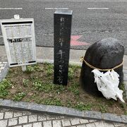 伊勢町通りにある黒い石