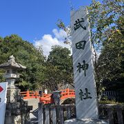 岳信玄の居宅のあった日本100名城の一つ