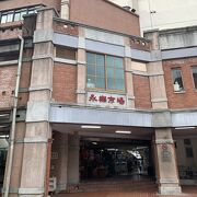 レトロな建物の街並み