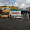 駐車場が広くなりました