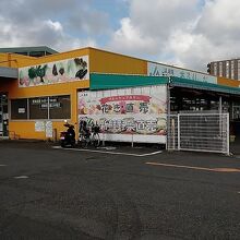 JAいせはら あふり～な 比々多店