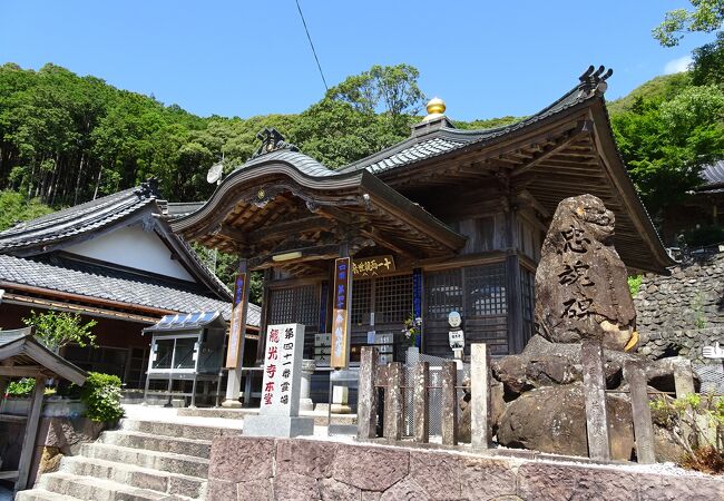 稲荷山龍光寺