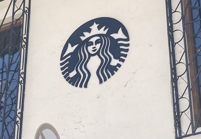 スターバックスコーヒー (クスコ店)