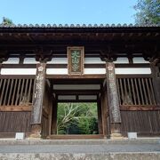 歴代天皇と関わりが深いお寺